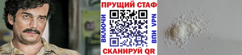 Купить КОКАИН  СОЛЬ  АМФЕТАМИН  Меф  МАРИХУАНА  Мичуринск