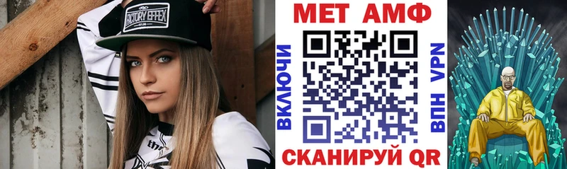 Купить закладки  Мичуринск  АМФЕТАМИН Premium 