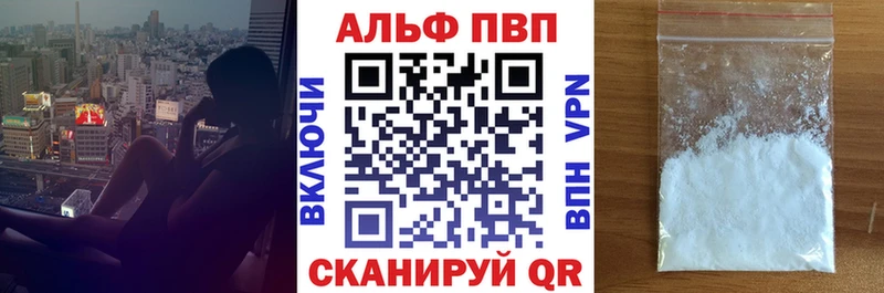 A PVP мука  Купить где  Мичуринск 