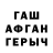 Amphetamine Розовый (..()()