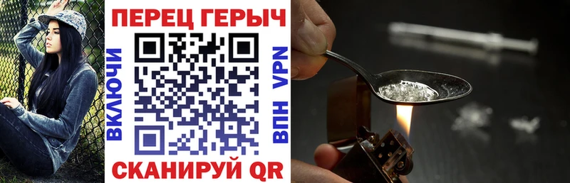 Героин гречка  Купить закладки  Мичуринск 