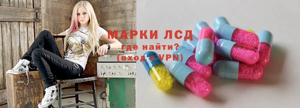 гашишное масло Лихославль