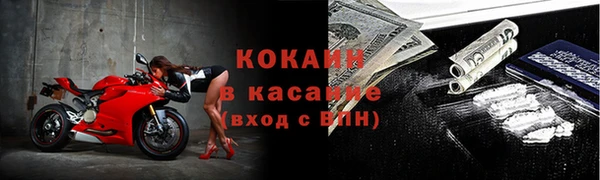 гашишное масло Лихославль