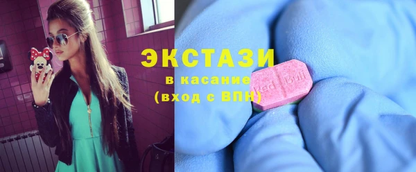 гашишное масло Лихославль