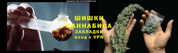 гашишное масло Лихославль
