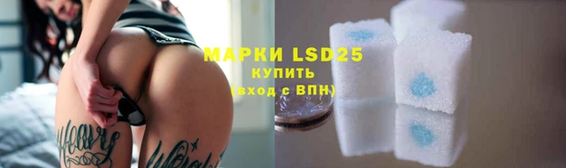 гашишное масло Лихославль
