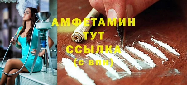 spice Лиски