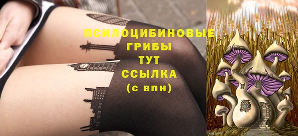 гашишное масло Лихославль