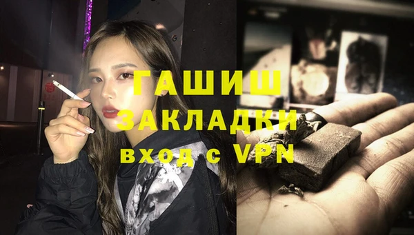 гашишное масло Лихославль