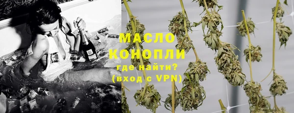 гашишное масло Лихославль