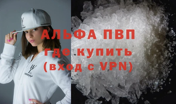 гашишное масло Лихославль