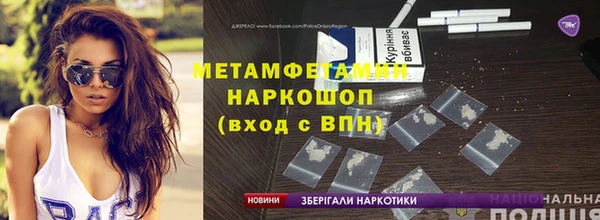 spice Лиски