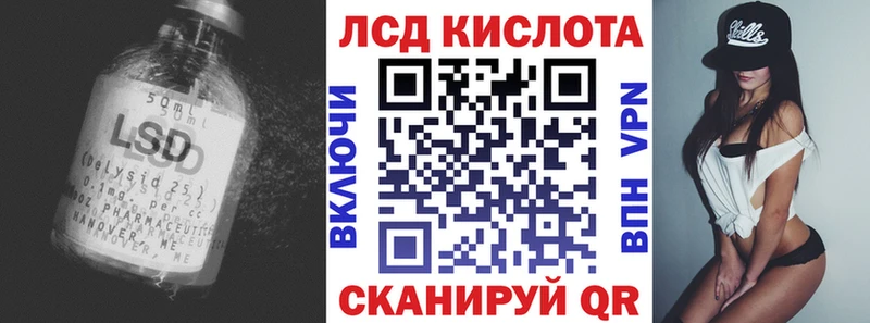 Лсд 25 экстази кислота  Купить закладки  Мичуринск 