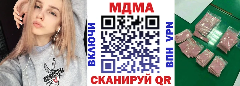 Купить где  Мичуринск  МДМА crystal 