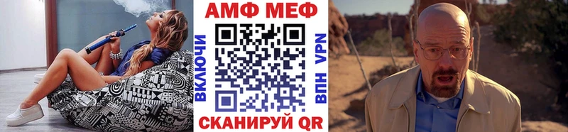 МЕТАМФЕТАМИН Декстрометамфетамин 99.9%  Купить закладки  Мичуринск 